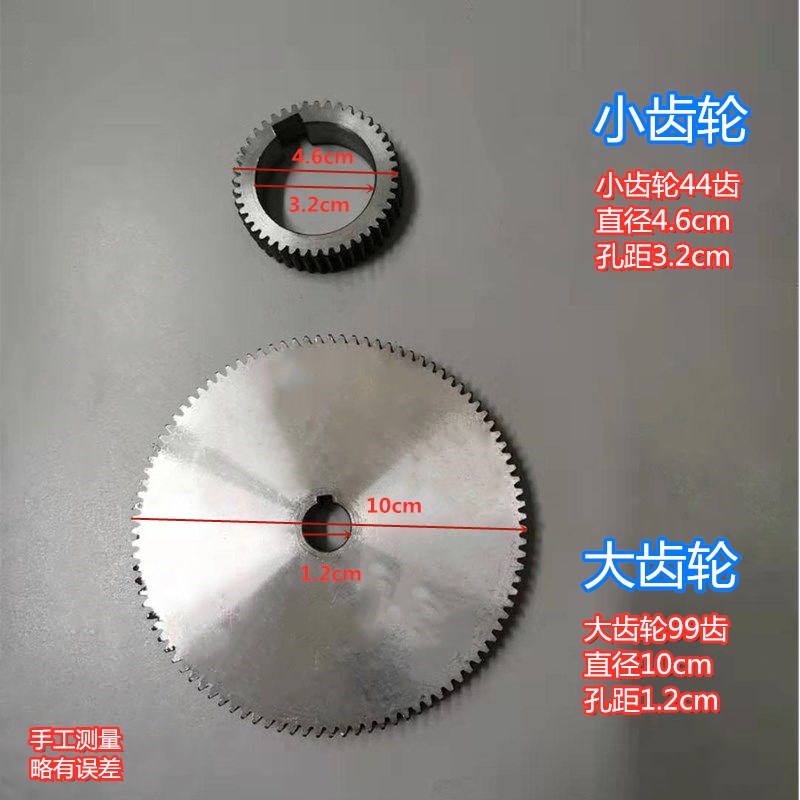 包邮切管膨化机配件空心棒自动切刀轮刀片切刀麻花杆阻力圈图片