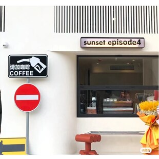 网红店铺门口展示牌立式打卡站牌户外指示路牌定制拍照背景墙广告