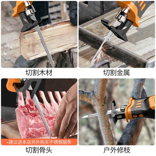 电动往复锯电锯家用小型手持电动锯切割骨头锯子手锯工具木工户外