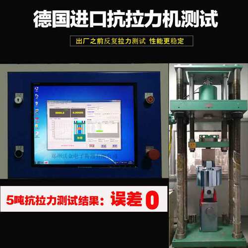 无线电子吊秤/吊称XK3901-09MP打印吊磅行车3T5T10吨挂钩称掉称手
