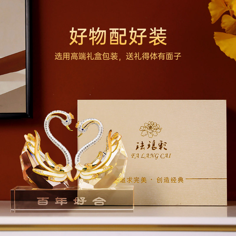 水晶天鹅摆件一对创意客厅新房装饰品高档结婚新婚礼物送新人实用