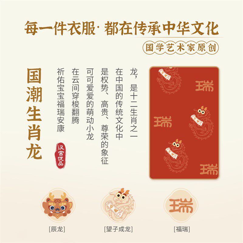 亲子装卫衣一家三口上衣国风新年服秋冬季加绒加厚保暖龙宝宝冬装