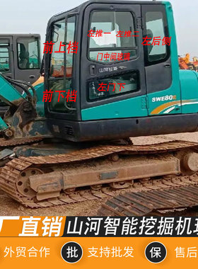 山河智能挖掘机玻璃50 60N9 70 80 90 100E前后档门玻璃挖机配件