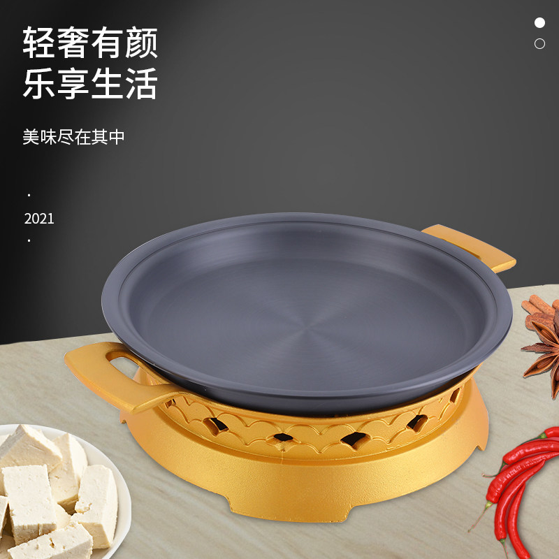 不锈钢烤鱼炉商用酒精炉木炭鱼头专用锅牛蛙炉电磁炉用干锅炉烧烤