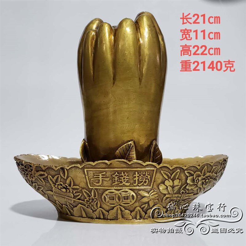 纯铜捞钱手聚宝盆摆件招财旺财铜佛手家居办公室店铺开业礼品