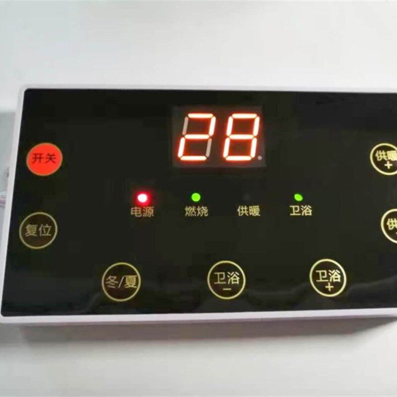 壁挂炉通用万能主板,数码显示交流直流套管板换220V24V110V通用