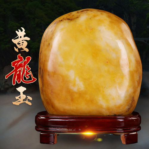 黄蜡石原石摆件黄龙玉天然奇石招财观赏客厅玄关办公室乔迁靠山石