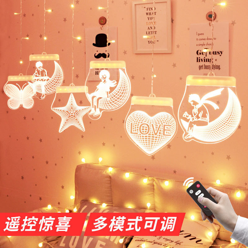 LED彩灯星星挂饰儿童房间背景窗帘生日浪漫氛围装饰场景布置挂件