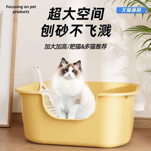 猫砂盆超大号防外溅猫厕所巨大开放式猫沙盆子巨型特大号屎盆缅因