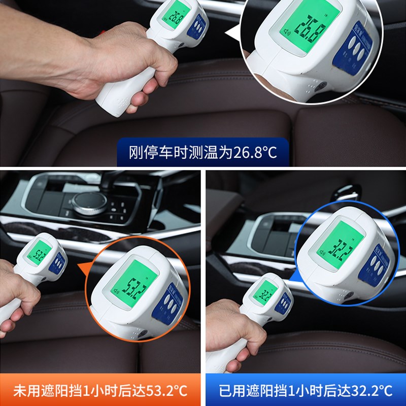 适用宝马x3遮阳帘前挡X1X5X6X7防晒隔热罩1系2系3系5系四季遮阳挡