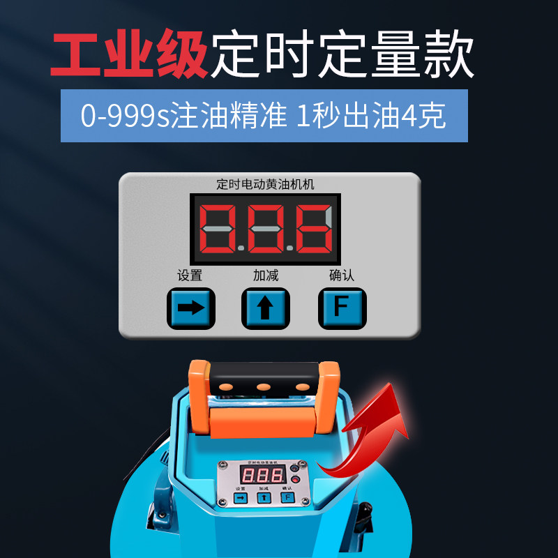 电动黄油机 黄油枪220v24v下沉式高压脚踏注油器工厂挖机打油神器