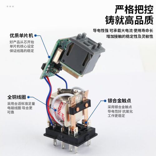 源煌ST6P通电延时继电器H3Y-2/4P拨码式控制时间开关12V 24V 220V