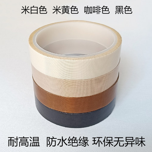 灯带遮光胶柔光防刺眼耐高温绝缘防水挡光条膜减少反光保护眼睛