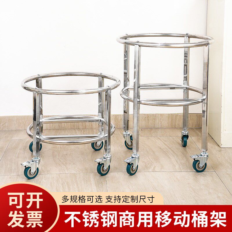 加厚不锈钢汤桶架奶茶桶架带滑轮支架食堂餐厅保温桶架开水桶推车