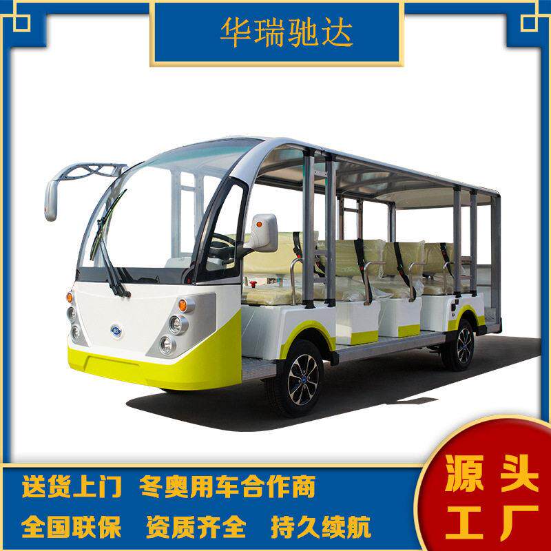 11座14座敞篷电动观光车景区电游览车摆渡车旅游观光车