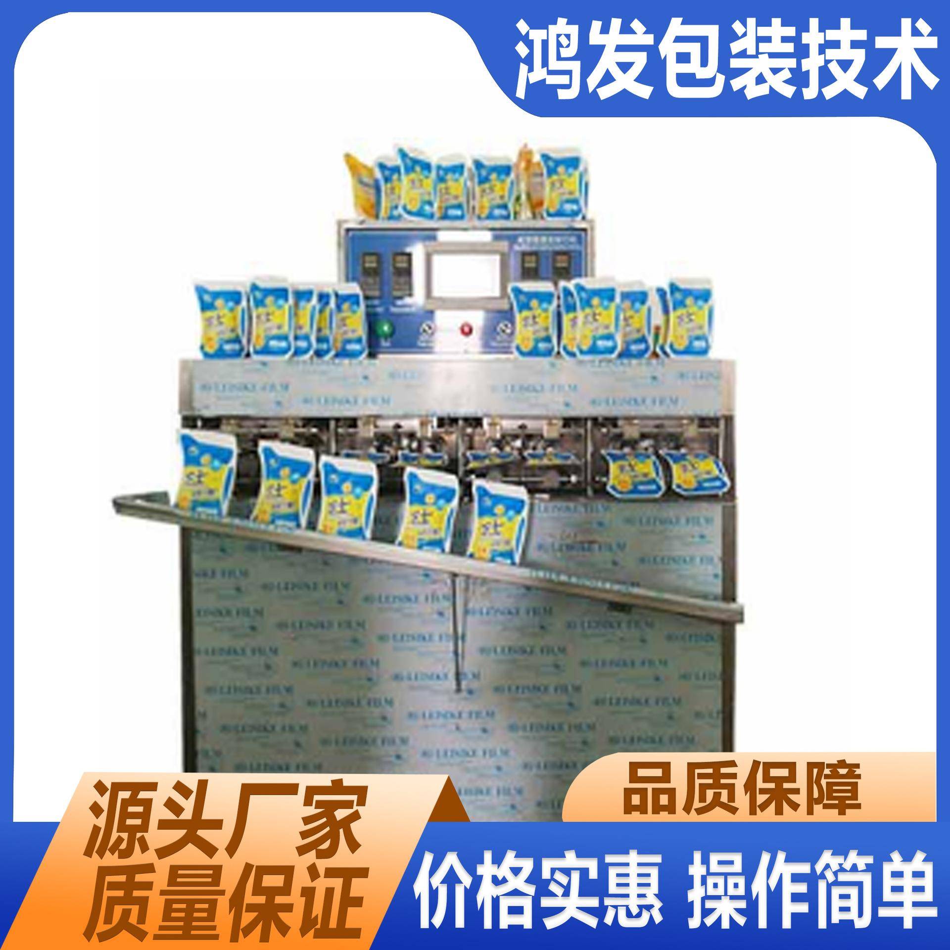 食醋苹果醋灌装机纸盒砖型包装机灌装机