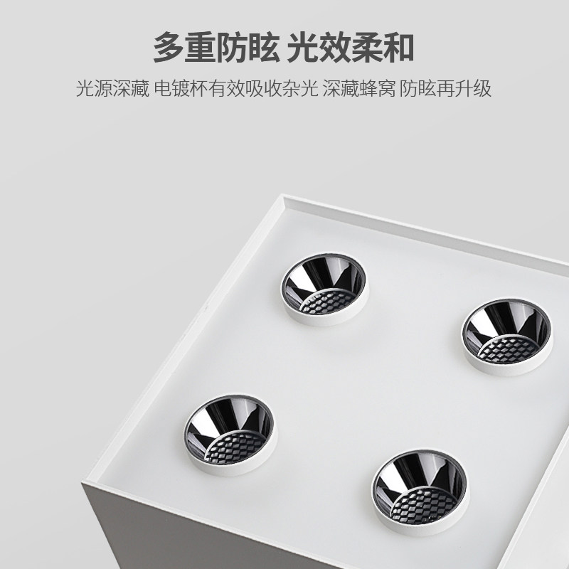 四头斗胆灯led射灯筒灯4头明装吸顶正方无主灯盒子卧室客厅极简约