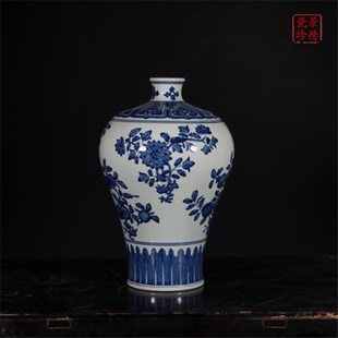 复古青花瓷梅瓶折枝花三果纹景德镇仿古陶瓷花瓶大号家居客厅摆件