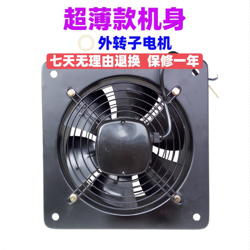 外转子强力排风扇厨房油烟工业排气扇轴流风机强力抽风机静音商用