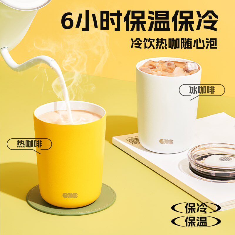 一个人的星球保温杯女生男士高颜值保冷杯316不锈钢咖啡水杯