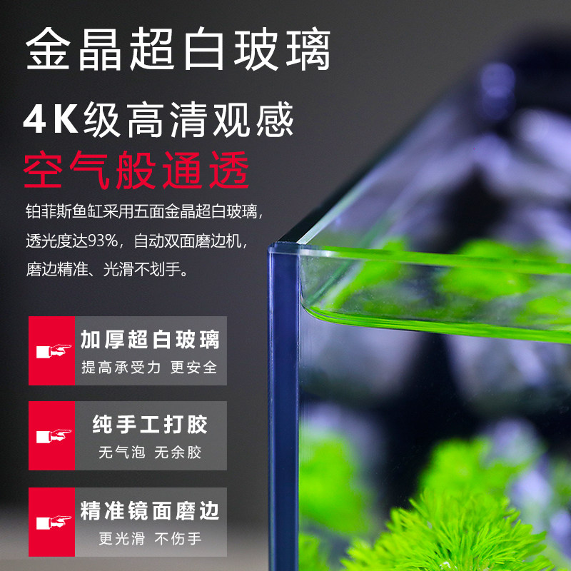 鱼缸客厅小型生态造景全套桌上小鱼缸餐桌电视柜旁一体免换水微观