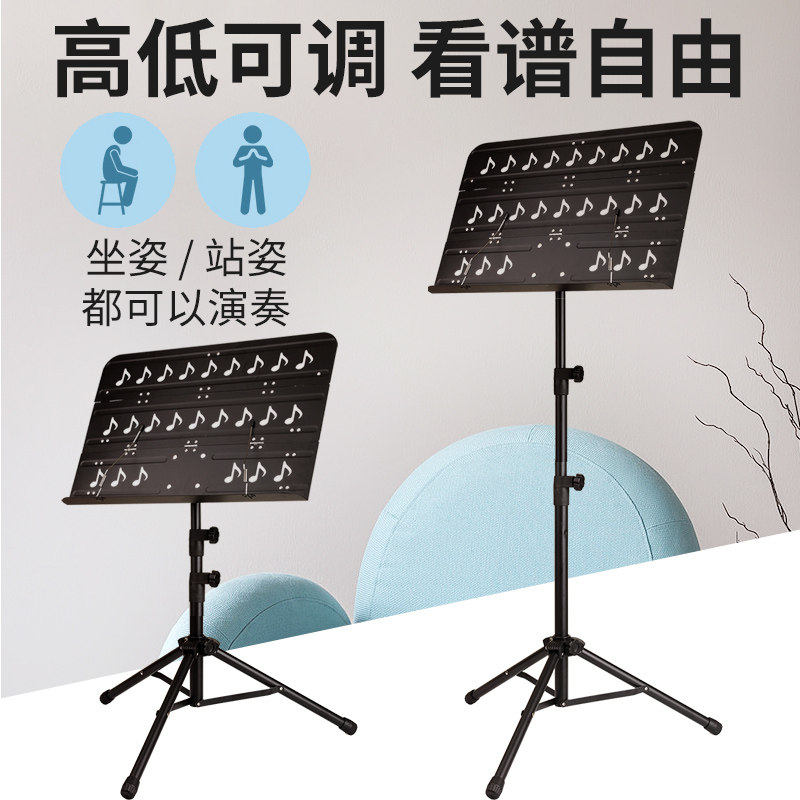 玄鹤乐谱架可折叠曲谱架古筝二胡古筝琴家用吉他小提琴便携式谱台