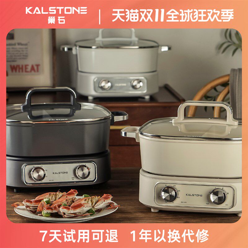 巢石N1【平锅+鸳鸯锅】6L多功能电火锅家用大容量料理锅定时涮烤