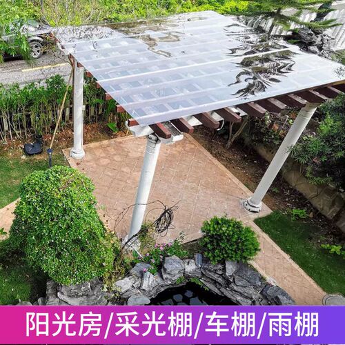 PC全透明阳光板采光板塑料板屋顶车棚雨棚种植遮雨耐力板玻璃板