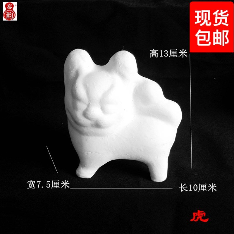 凤翔彩绘泥塑生肖学生上课体验泥人泥塑DIY材料包非遗手工制作
