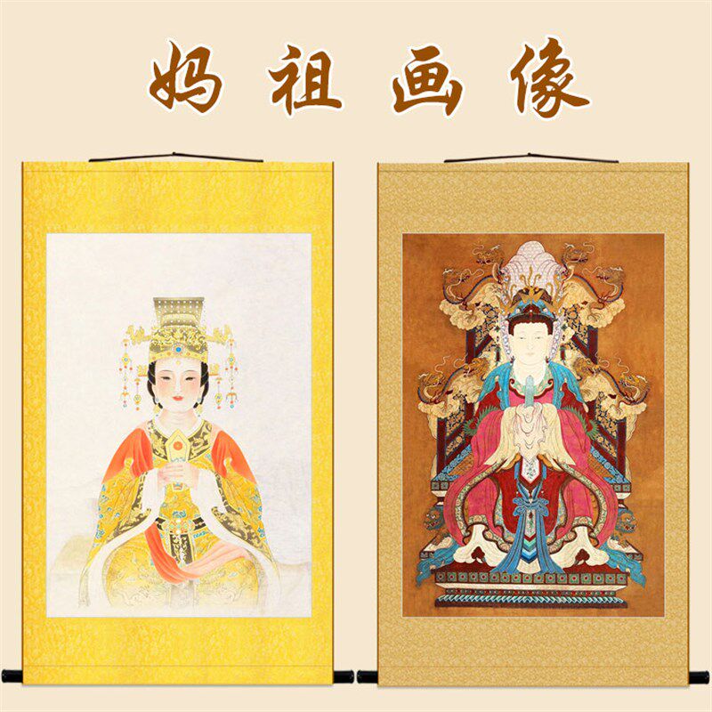 妈祖画像 天妃天后天上圣母神像画 道场家用供奉丝绸卷轴挂画定制