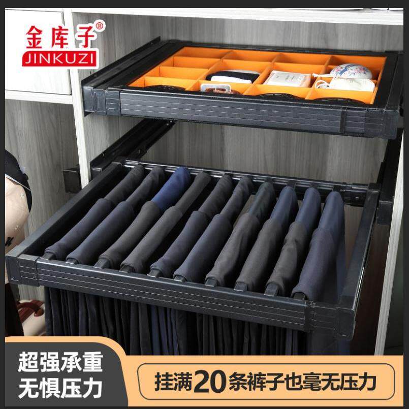 铝合金柜内伸缩式衣裤架阻尼轨家用多功能衣柜活动层架收纳西裤架