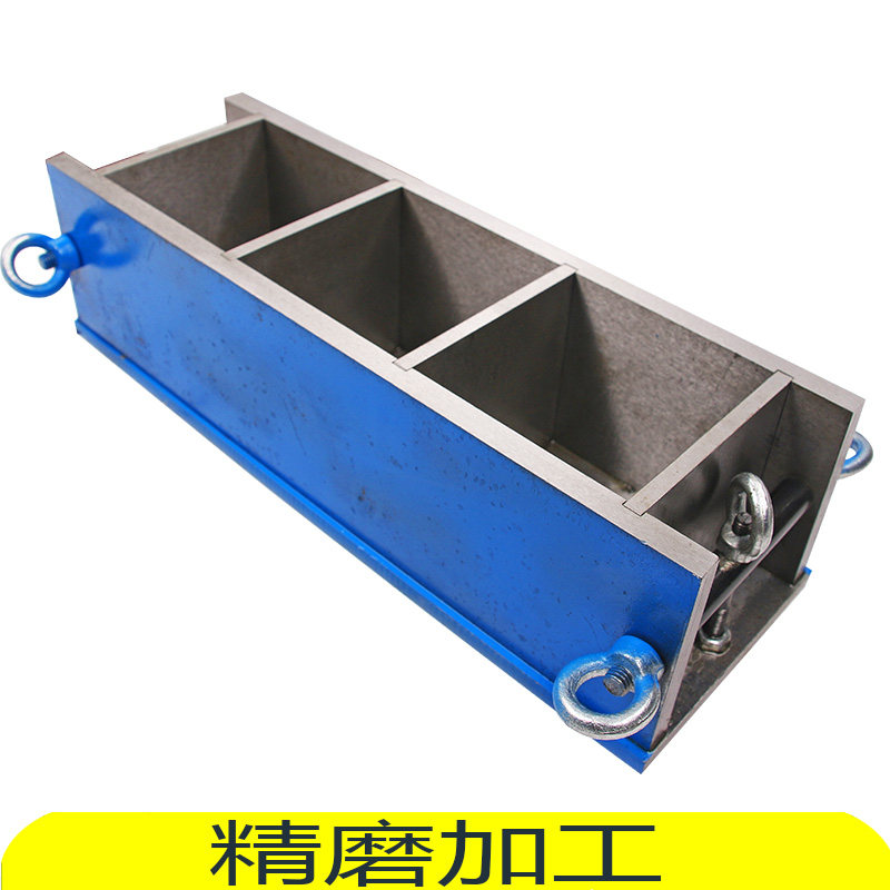 150方纯钢试模砂浆70.7混凝土模具100三联试压模抗渗抗折砼试块盒