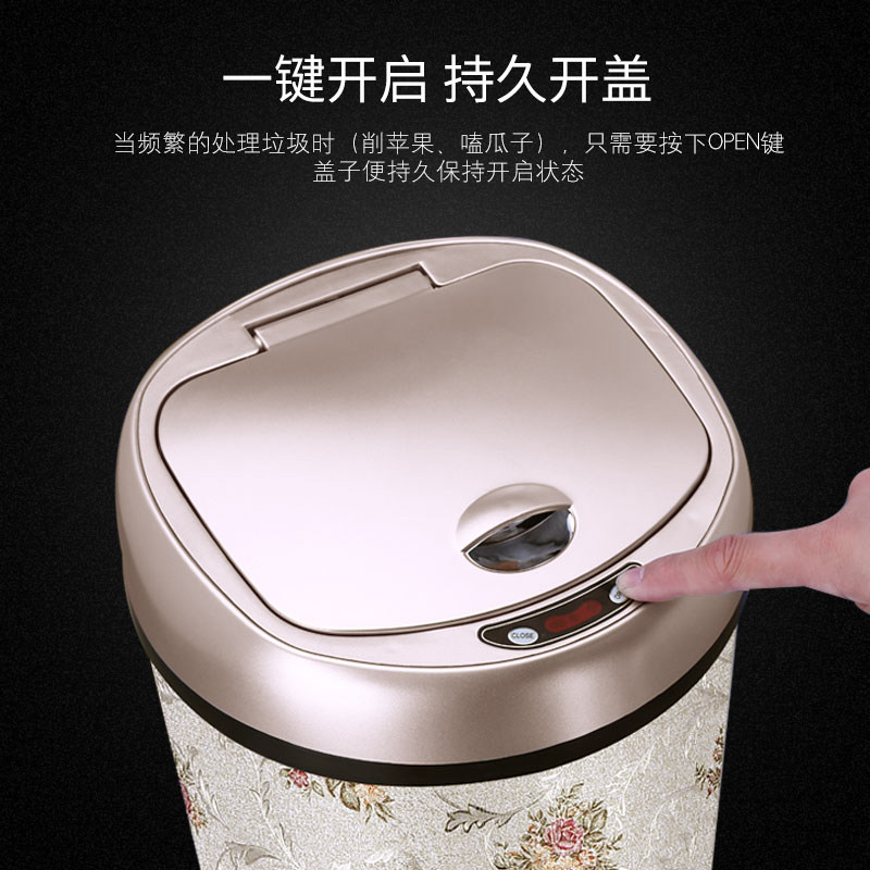 智能垃圾桶感应式家用欧式花纹皮革创意电动带盖全自动充电客厅筒