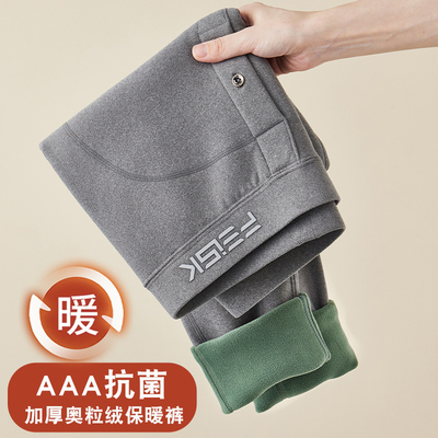 男士德绒保暖裤加绒加厚打底内穿一体绒修身棉裤发热秋裤冬季新款