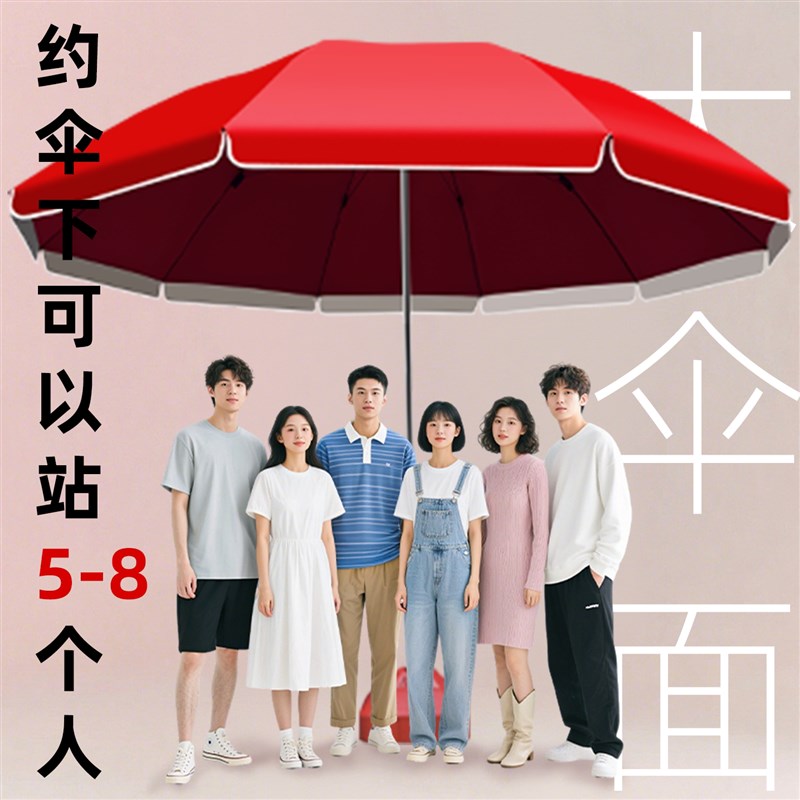 云笙伞遮阳户外摆摊大伞专用雨伞太阳伞大型庭院伞可折叠配件套餐