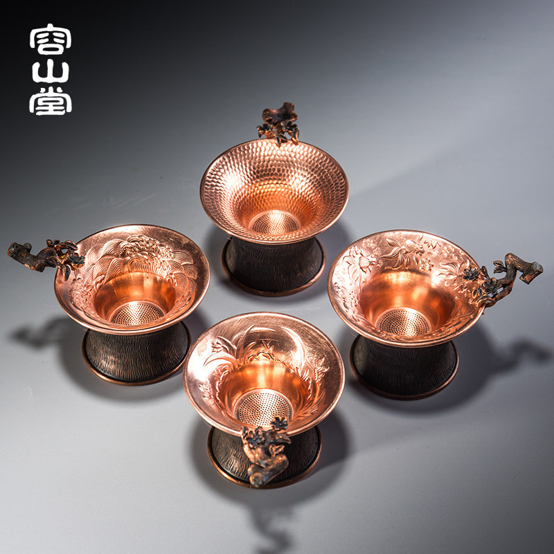 容山堂 手工纯铜茶漏托架 茶滤网茶叶过滤器套装功夫茶具配件