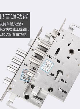 万嘉WJ群升阳防盗门锁体大门家用通用锁具铁门锁机械锁大圆柱锁头