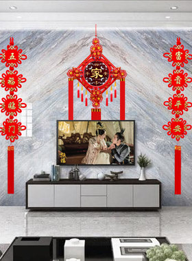 桃木镇宅中国结客厅挂件大号平安节对联福字春节过年家居背景装饰