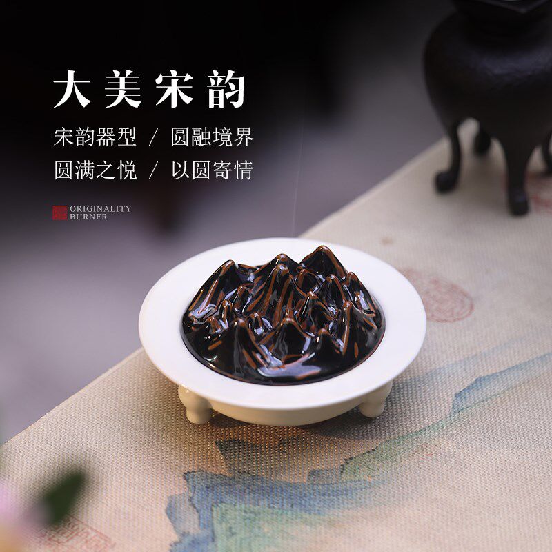 景德镇陶瓷创意博山炉家用芽庄沉香室内香薰炉茶道香篆炉香道摆件