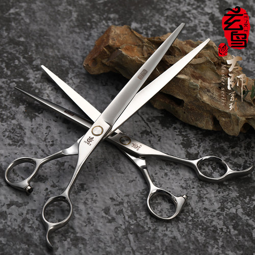 玄鸟专业宠物剪刀直剪泰迪比熊狗狗美容师专用修毛工具6.75 7.5寸