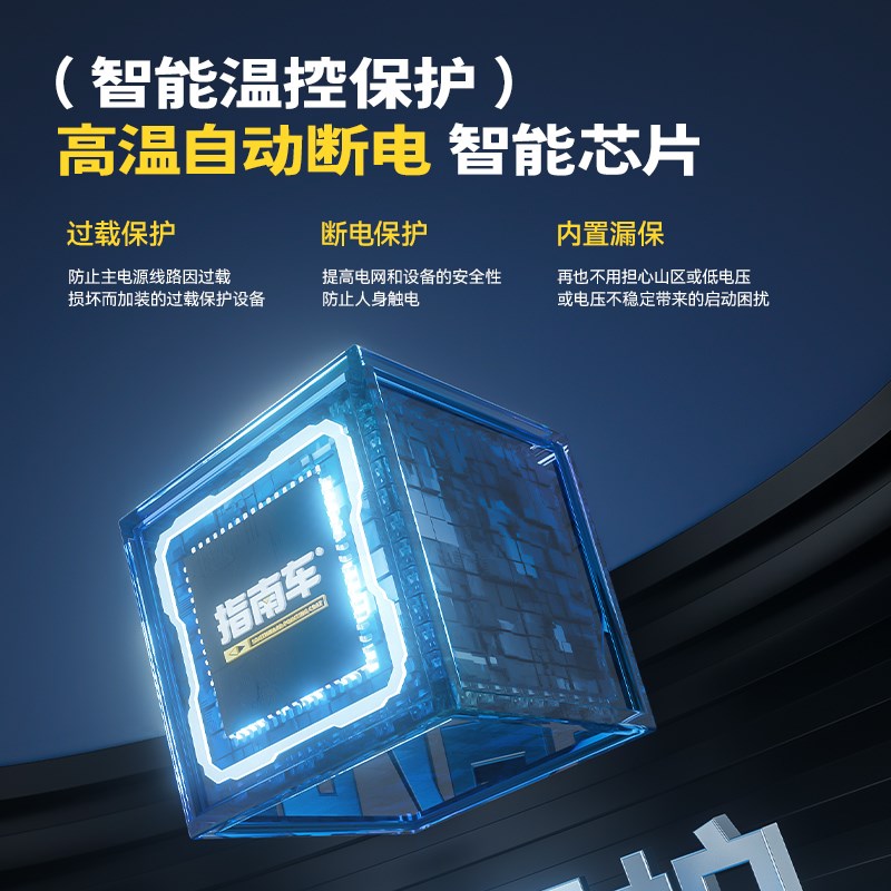 指南车洗车机神器高压水泵家用220V大功率刷车水枪车用强力洗地抢