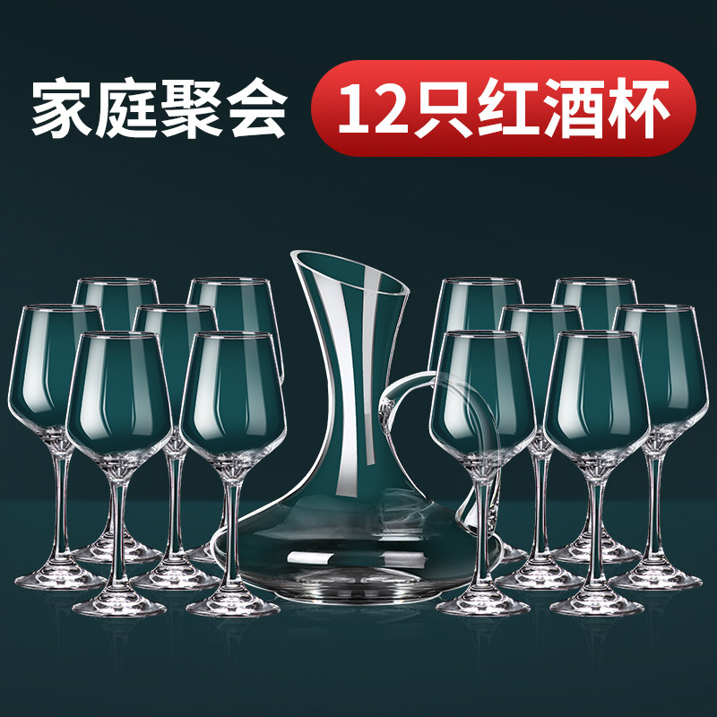 12只红酒杯套装欧式家用葡萄酒杯醒酒器水晶杯玻璃高脚杯奢华酒具