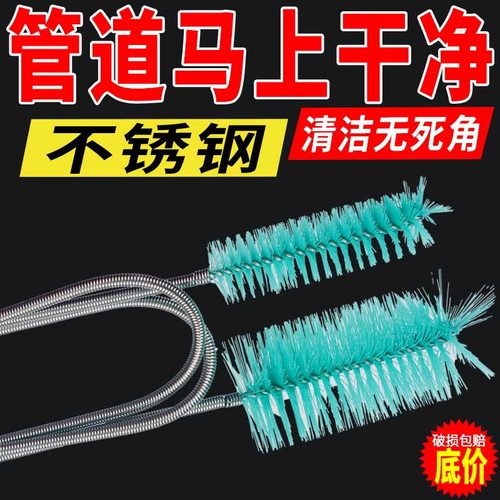 鱼缸水管清洗刷加长软管弹簧刷过滤管道内部神器无死角清洁刷子