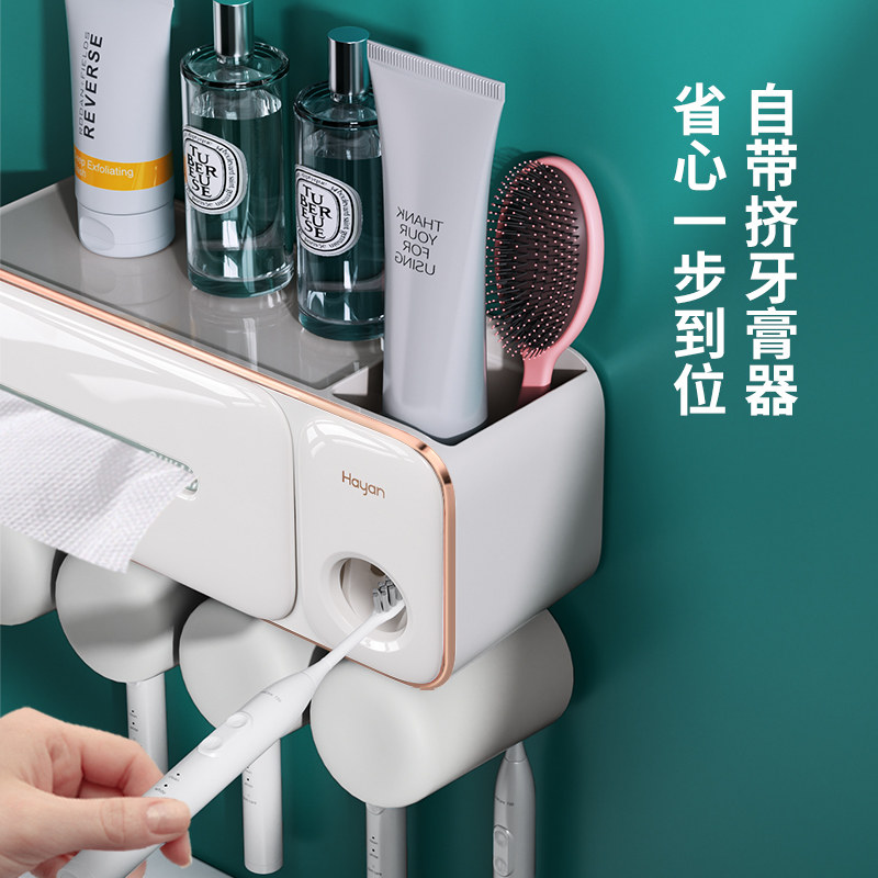 牙刷置物架挤牙膏器一体架子轻奢卫生间漱口杯免打孔壁挂式收纳盒