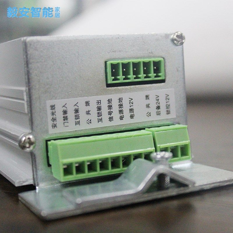 自动门机组维修套装配件电脑控制电源主板器125方马达电机通用款