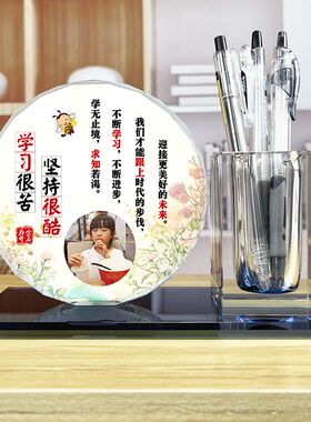 鼓励孩子认真学习桌面摆件书房水晶笔筒轻奢网红摆件毕业纪念礼物