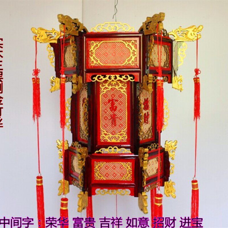 东阳木雕涮金实木六角仿古宫灯木质走廊阳台吊灯带铁链灯头
