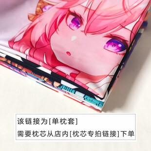 DIY等身抱枕来图定制国家队02二次元动漫周边人形半身长枕头枕套