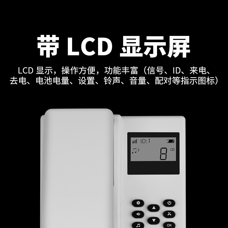 无线对讲呼叫器办公室内部电话双向语音通话器茶楼酒店商务呼座机