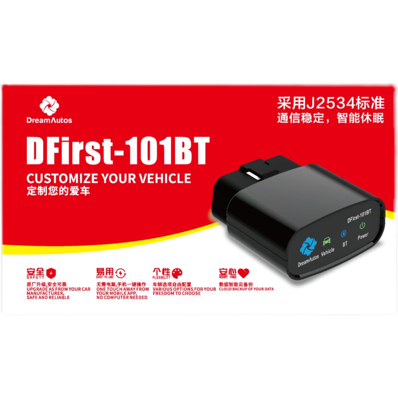 齐信开通宝适用于宝马全系3系5系7系x3x5x66gt刷隐藏功能自助OBD